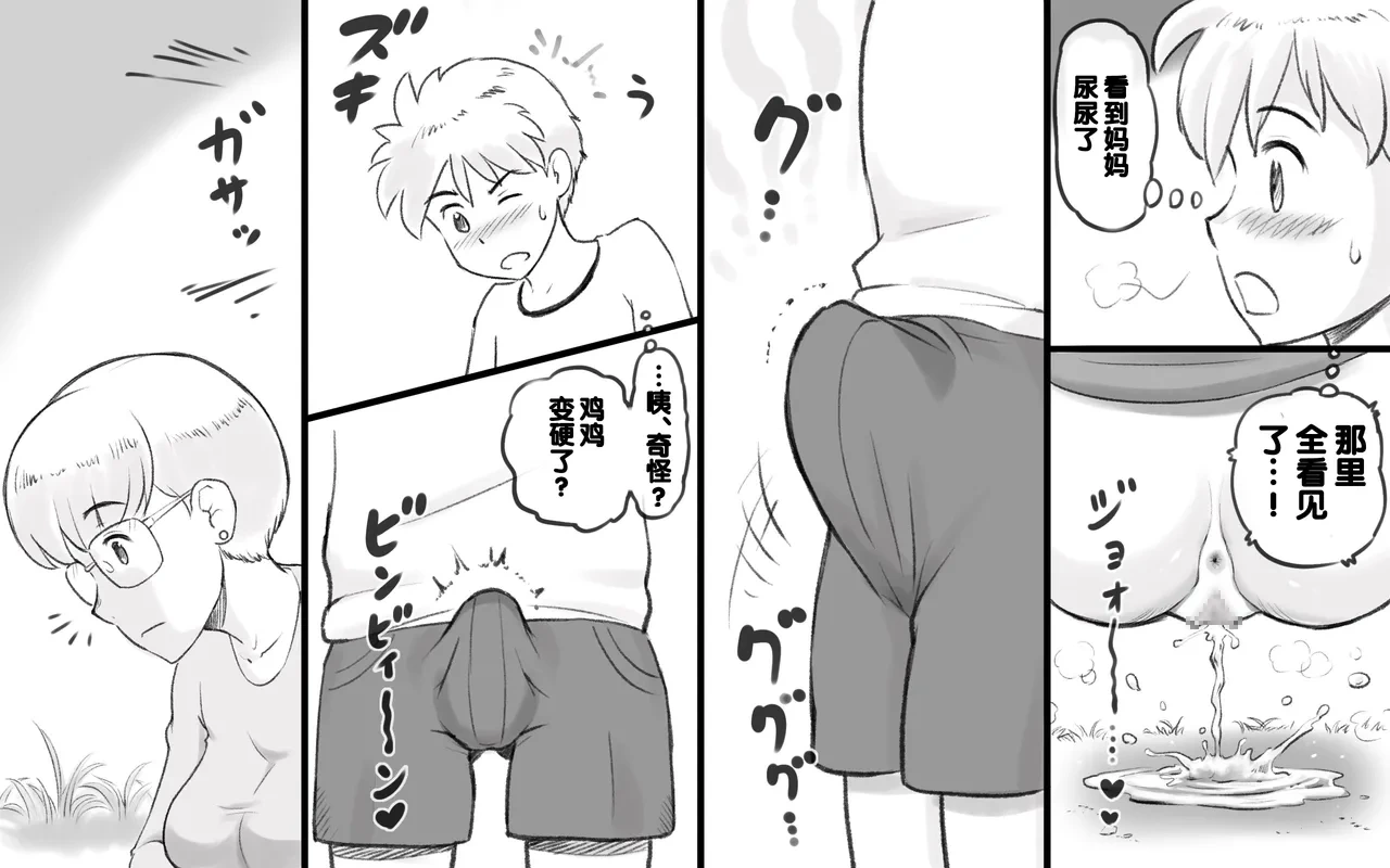 หน้า 8