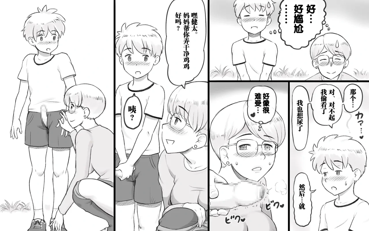 หน้า 13
