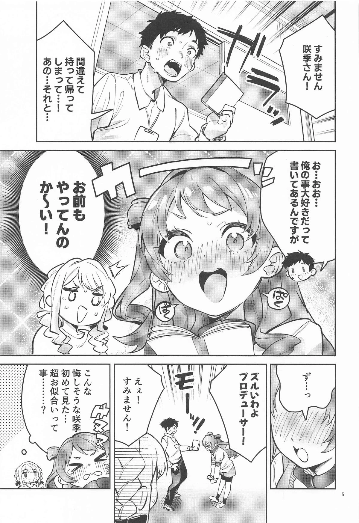 หน้า 4