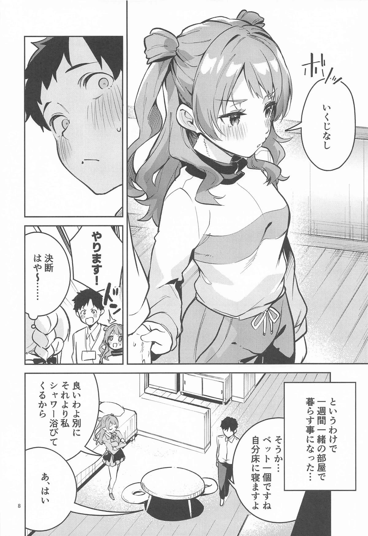 หน้า 7