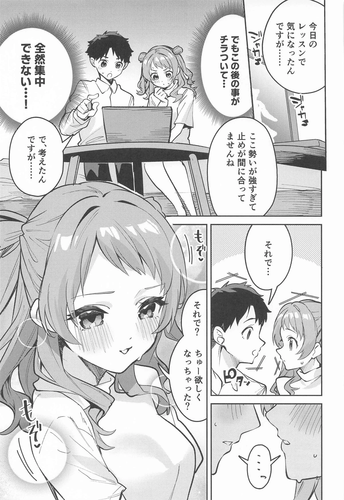 หน้า 20