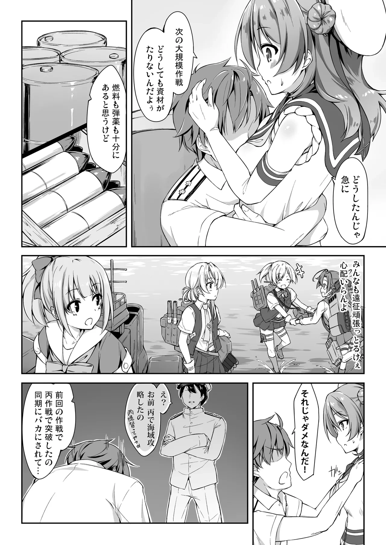 หน้า 4
