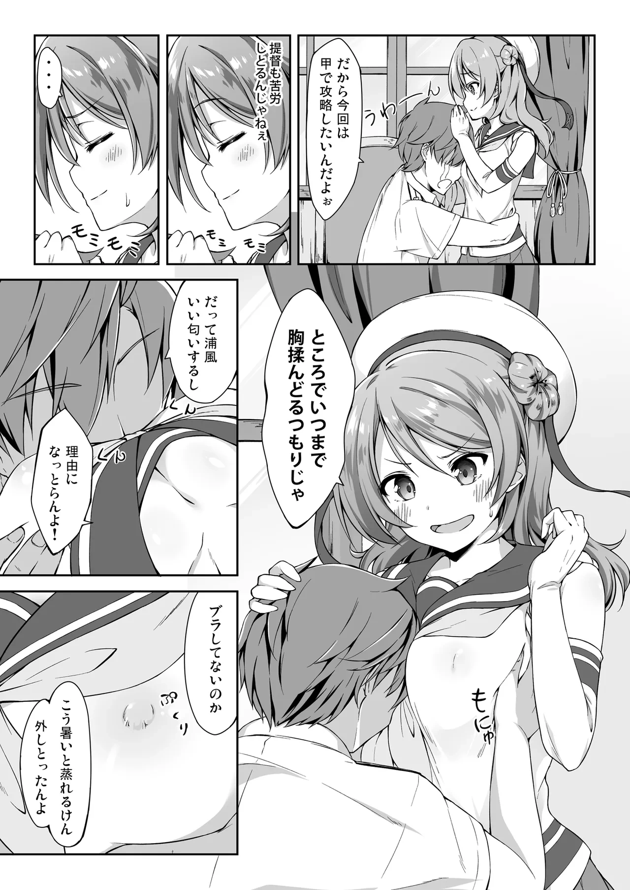 หน้า 5