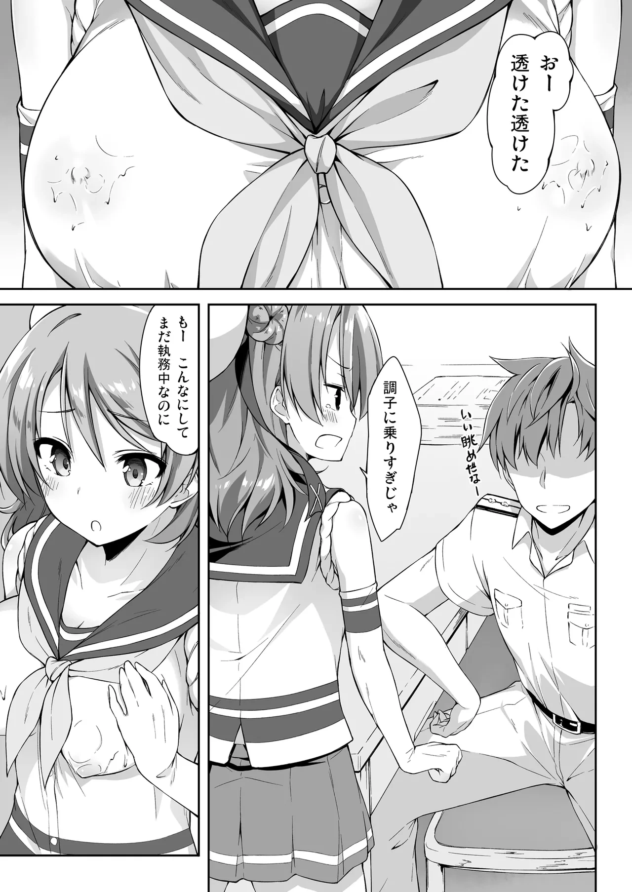 หน้า 7