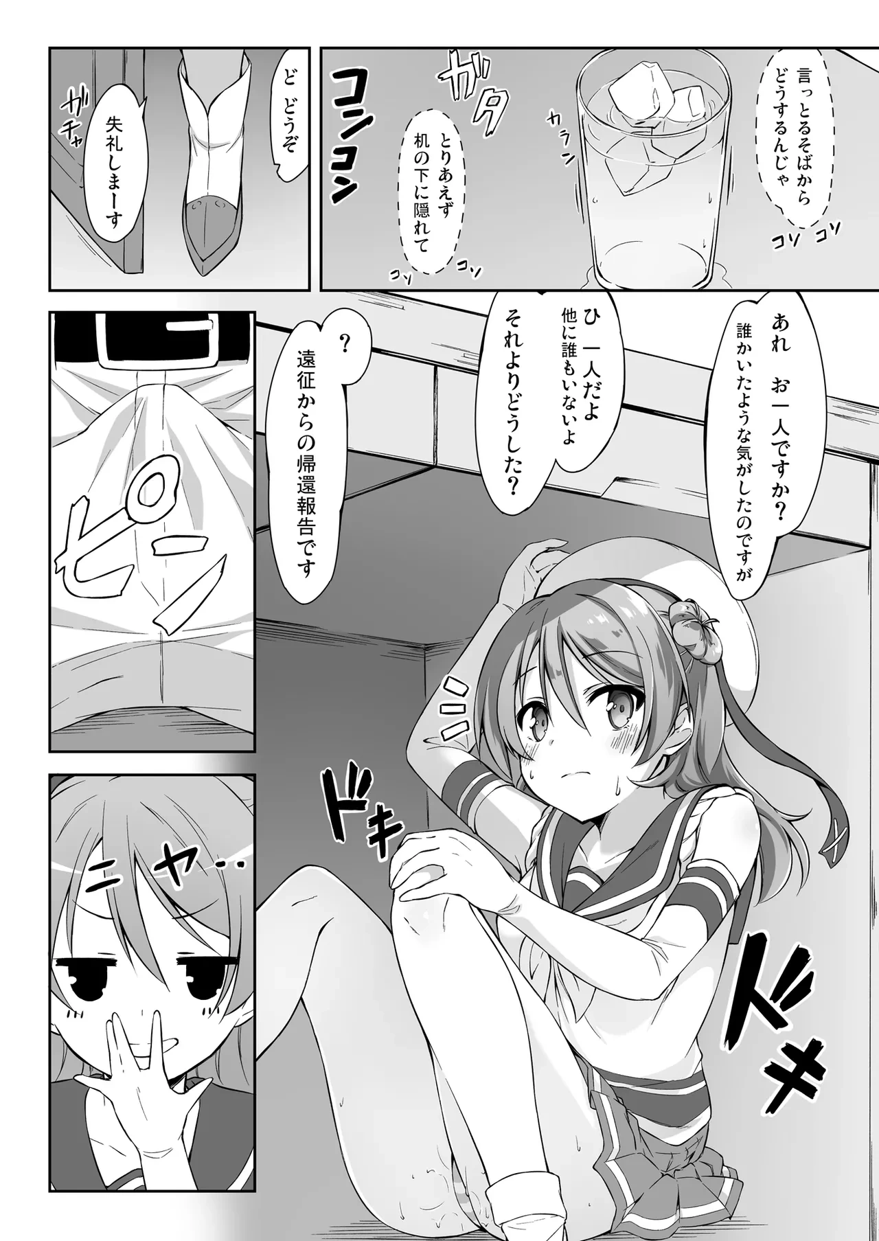 หน้า 10