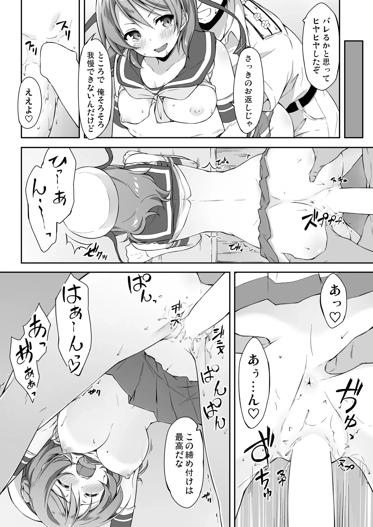 หน้า 12