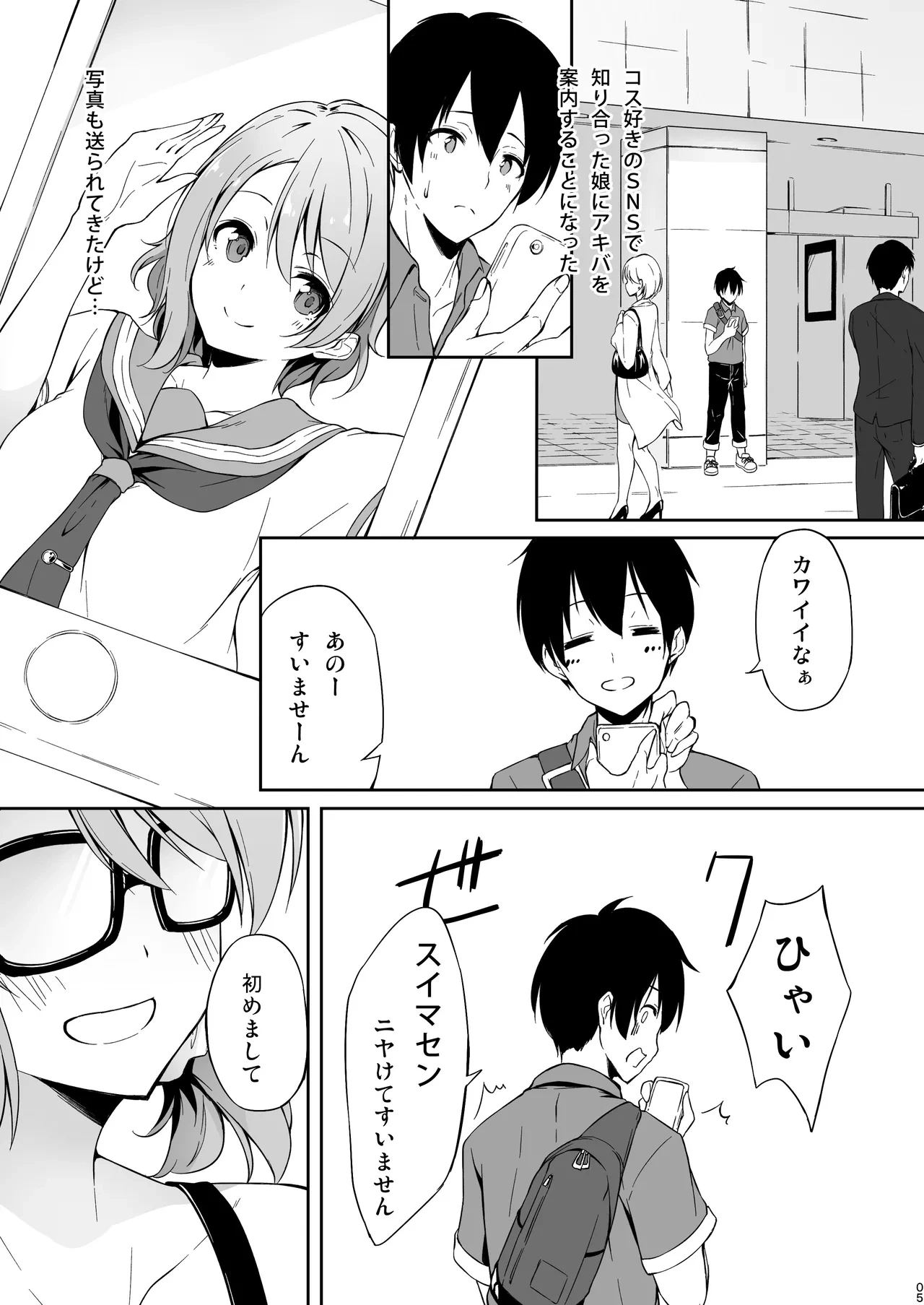 หน้า 4