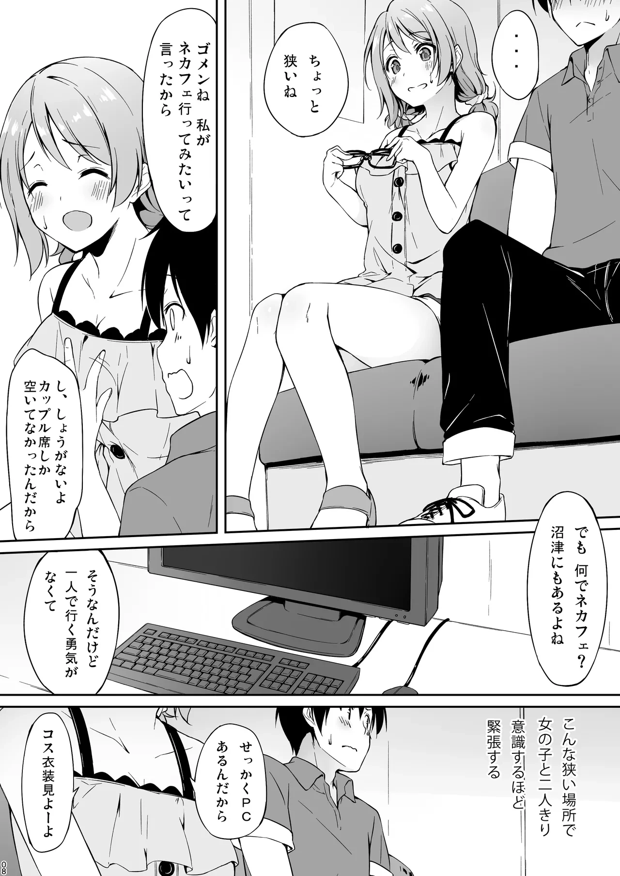 หน้า 7