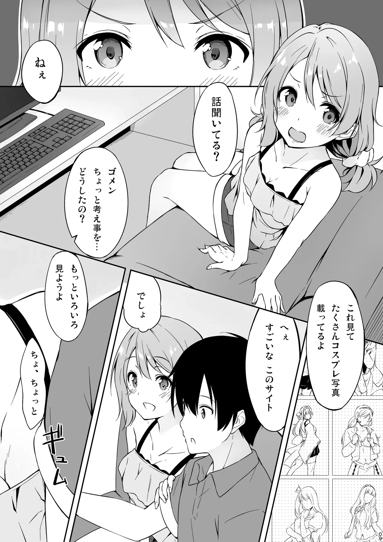 หน้า 8