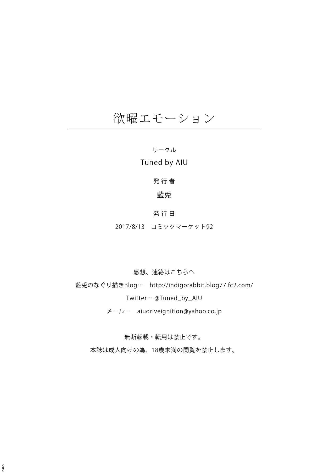 หน้า 21