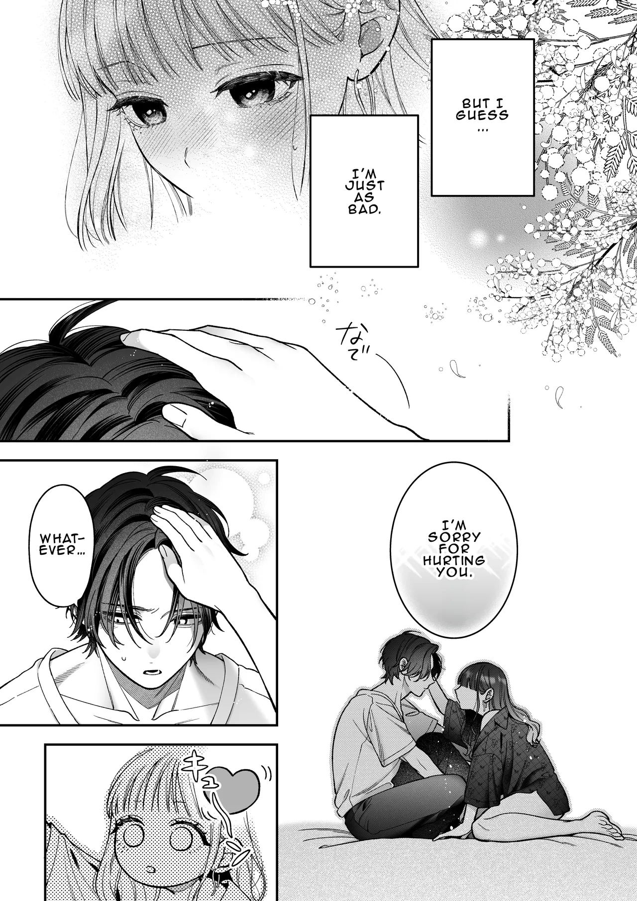หน้า 73