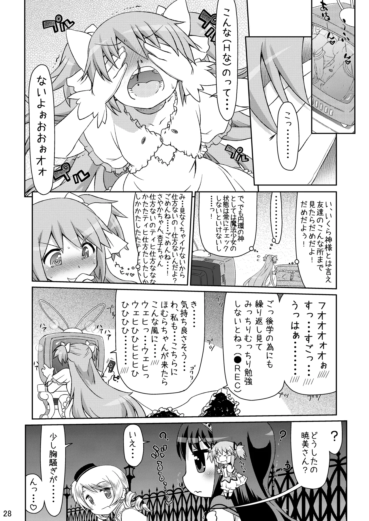 หน้า 28