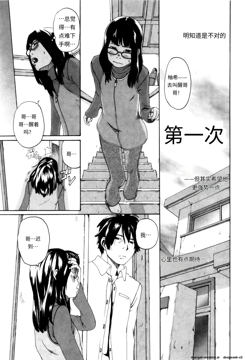 หน้า 9
