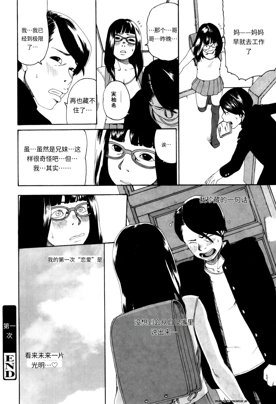 หน้า 24