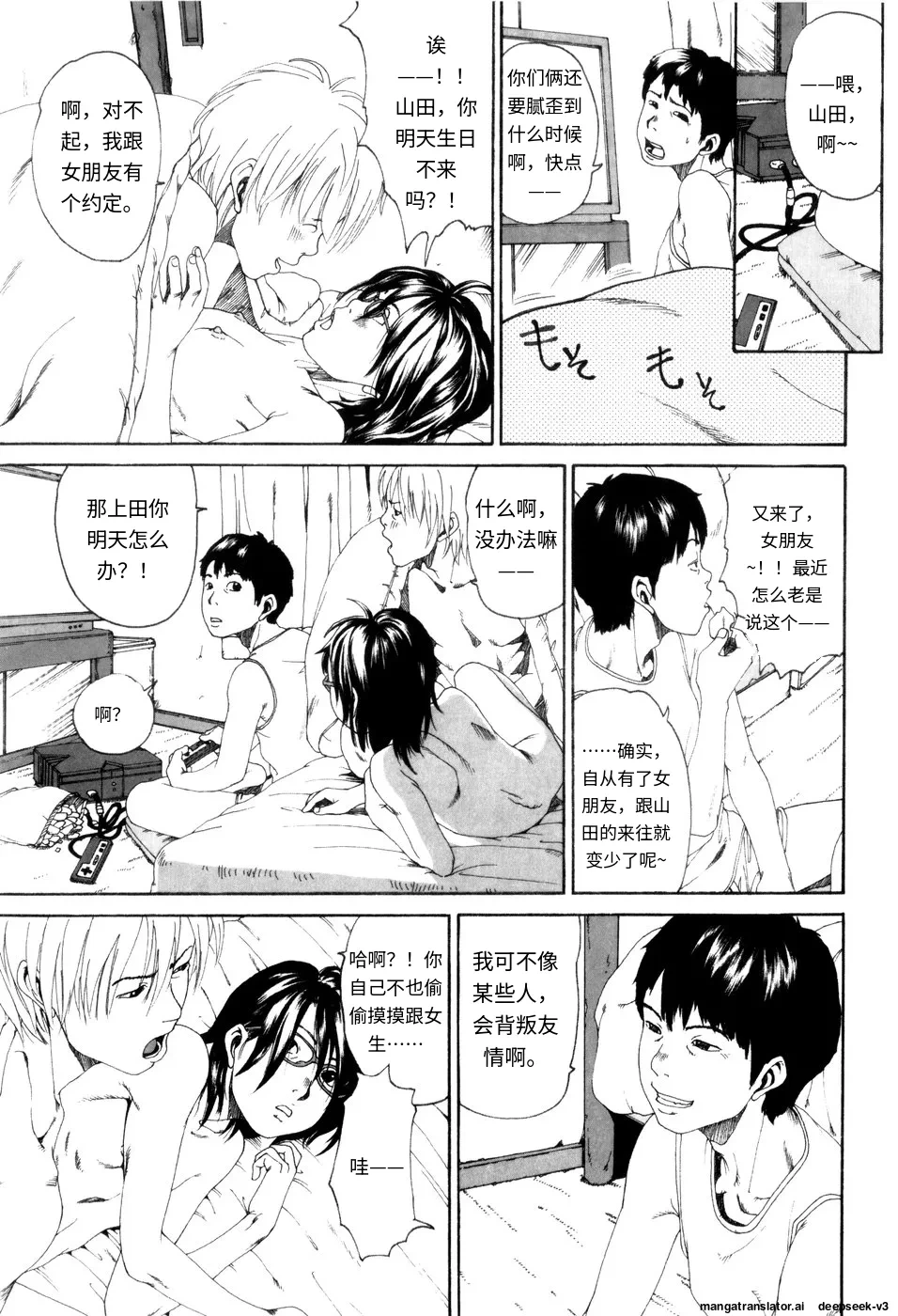 หน้า 57