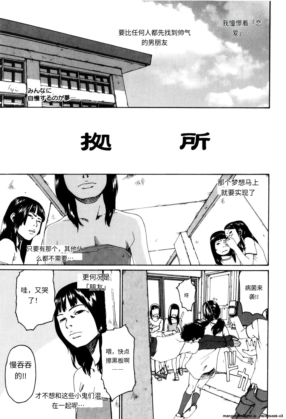 หน้า 109
