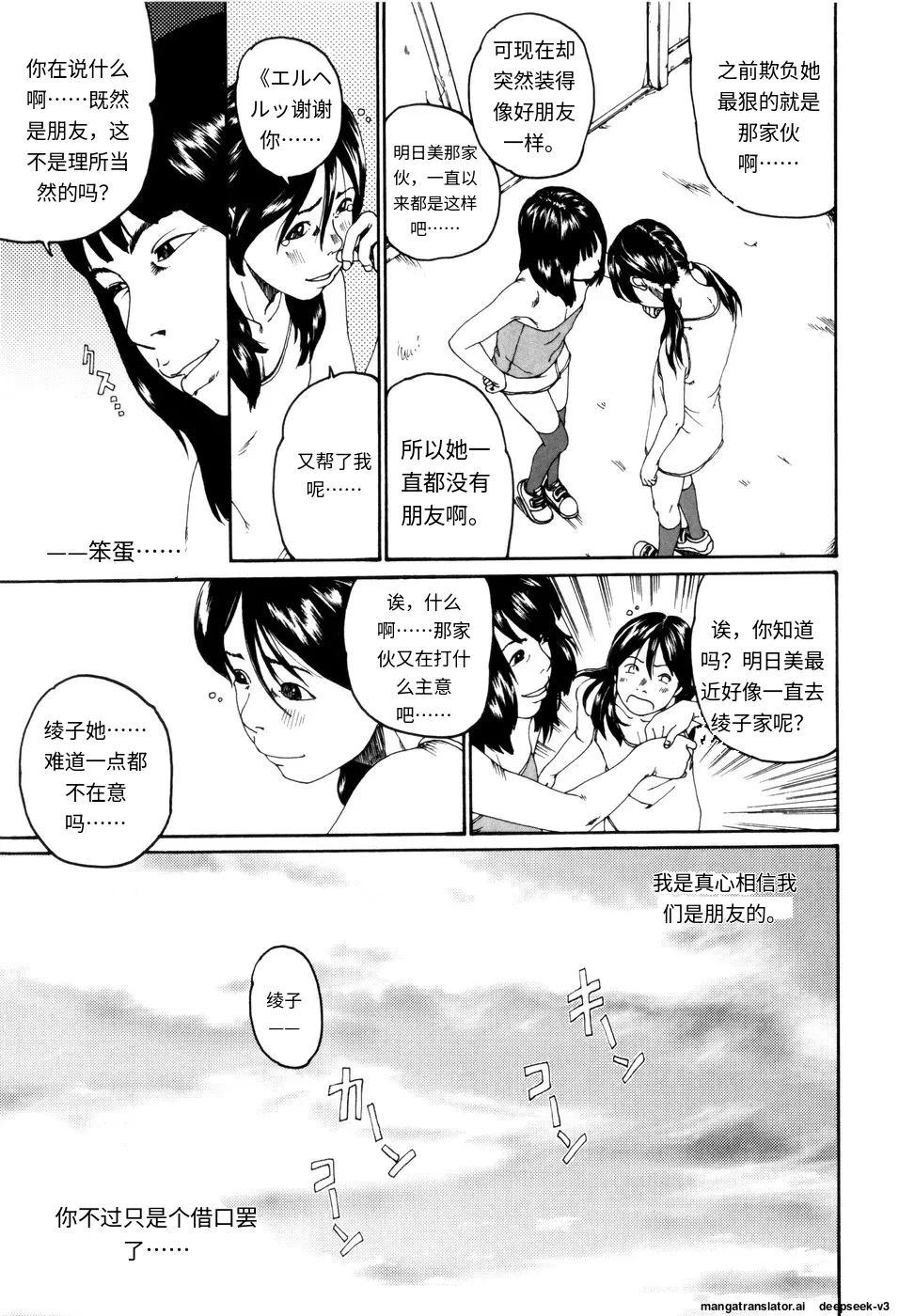 หน้า 111