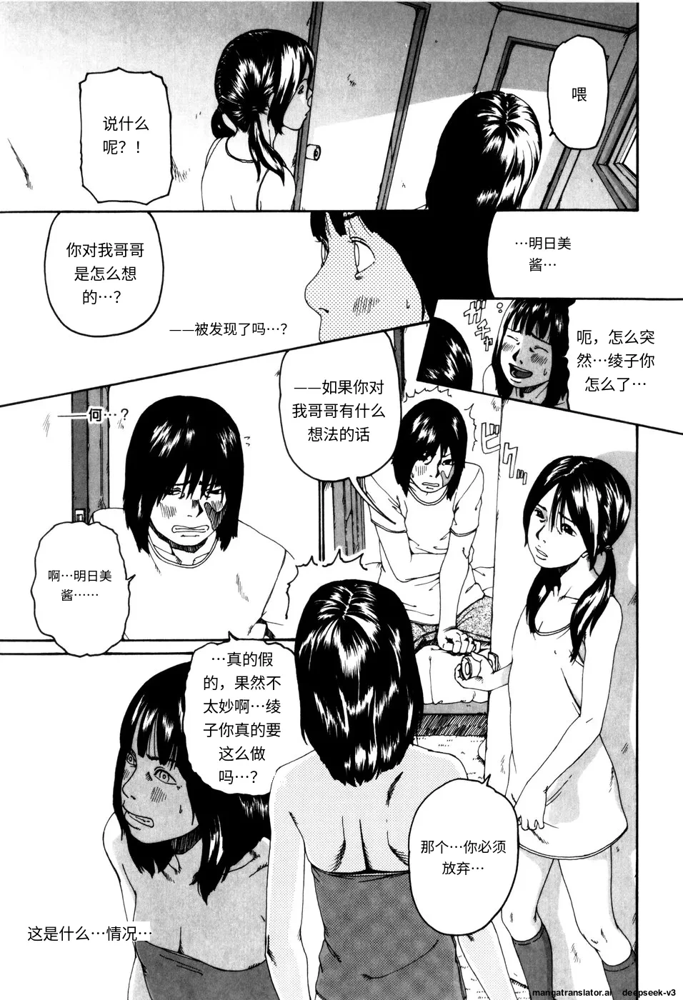 หน้า 113