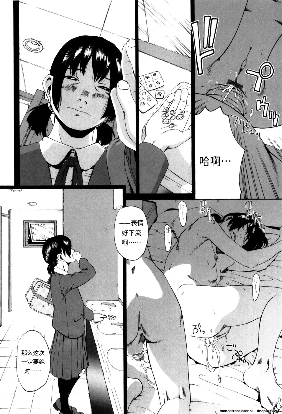 หน้า 154