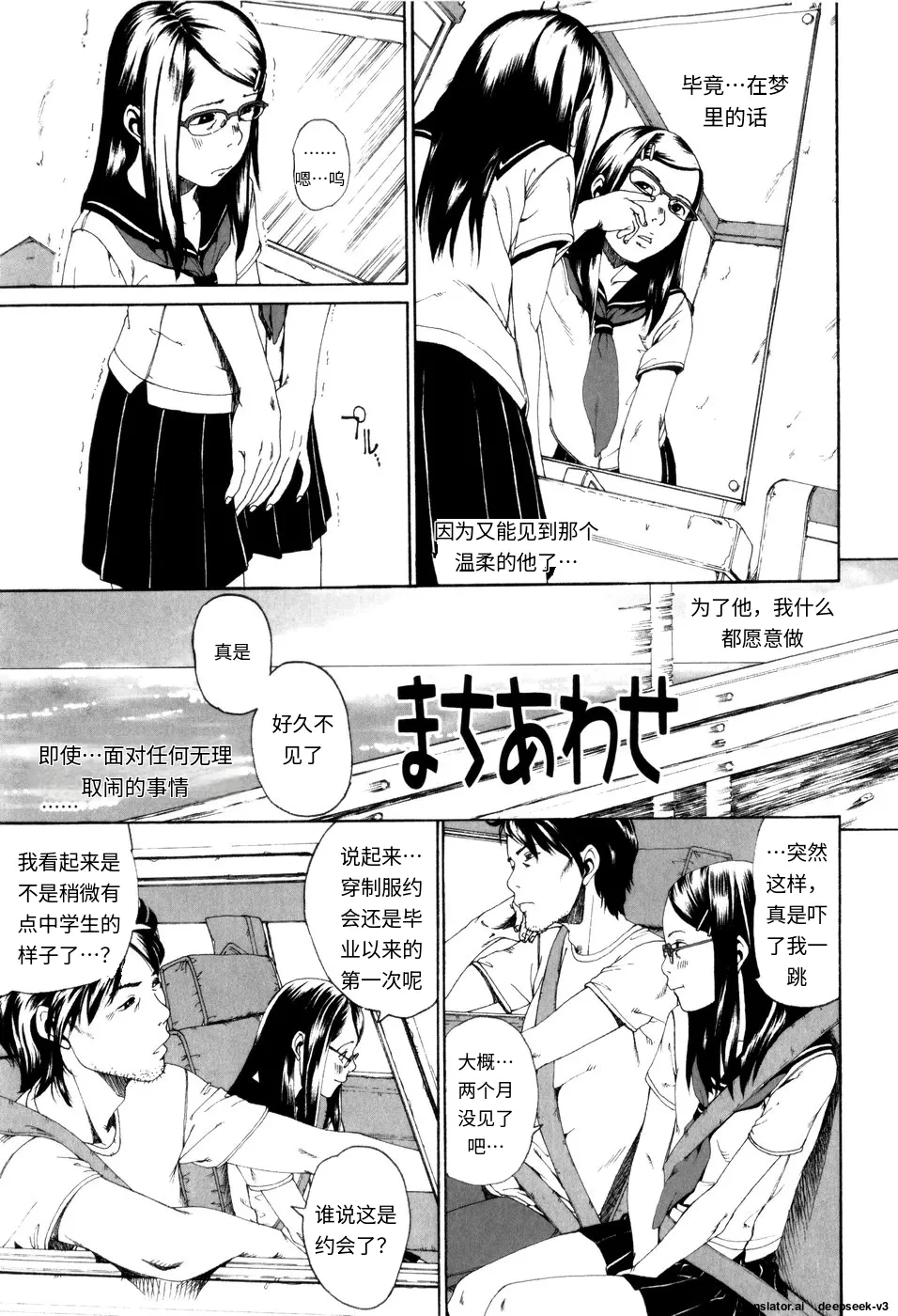 หน้า 159