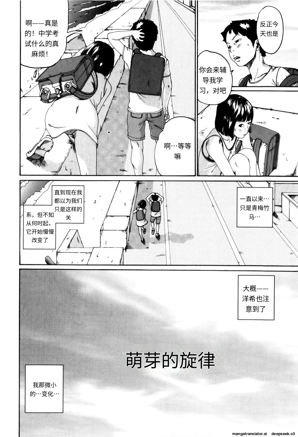 หน้า 176