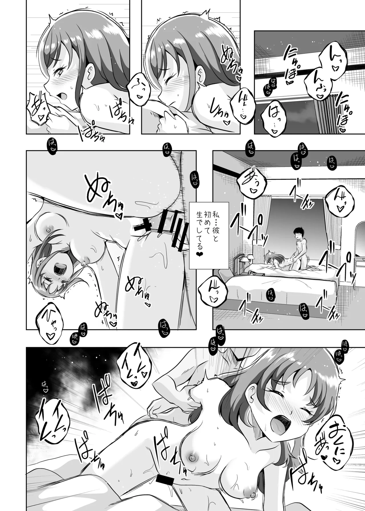 หน้า 7