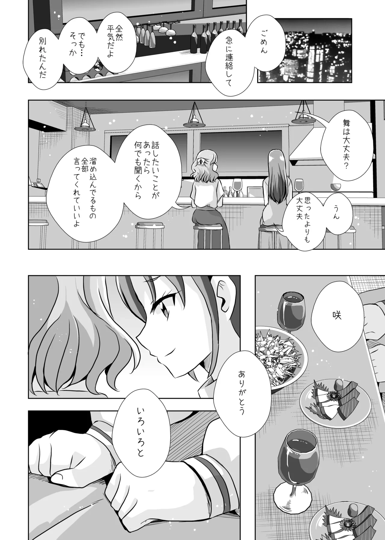หน้า 19