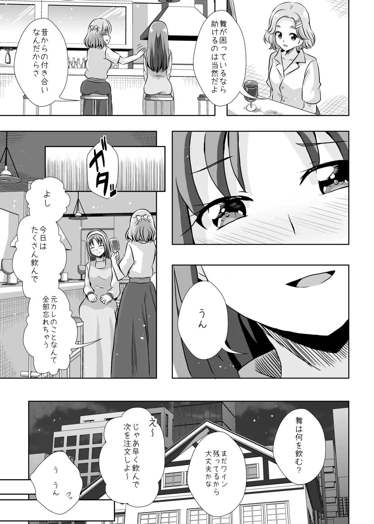 หน้า 20