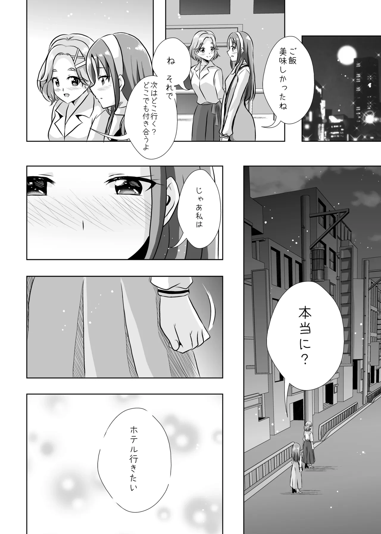หน้า 21
