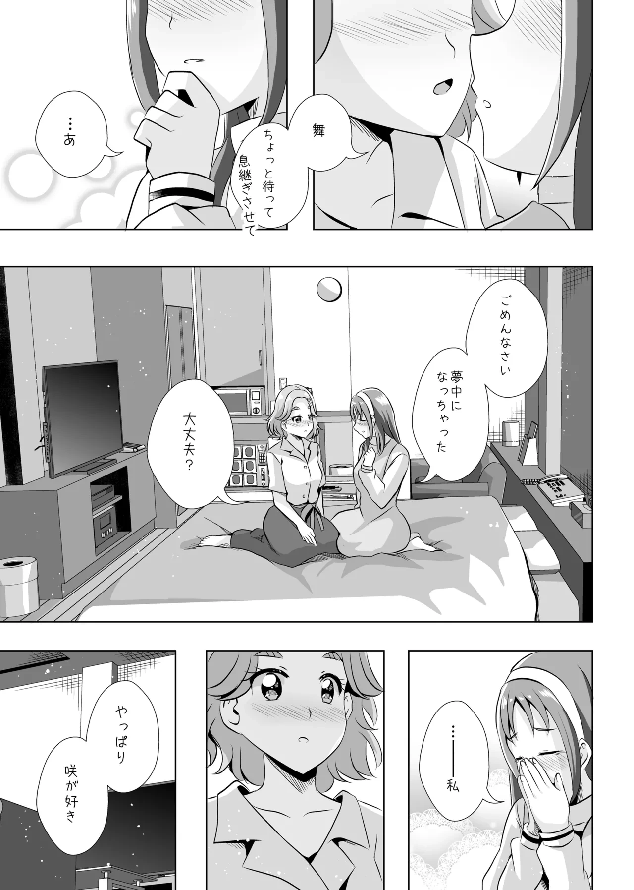 หน้า 24