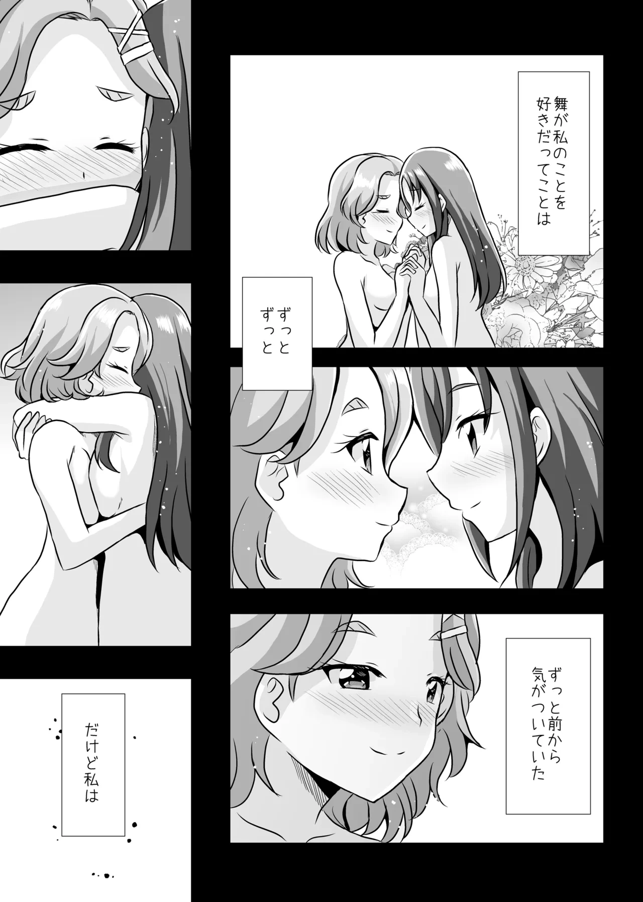 หน้า 38