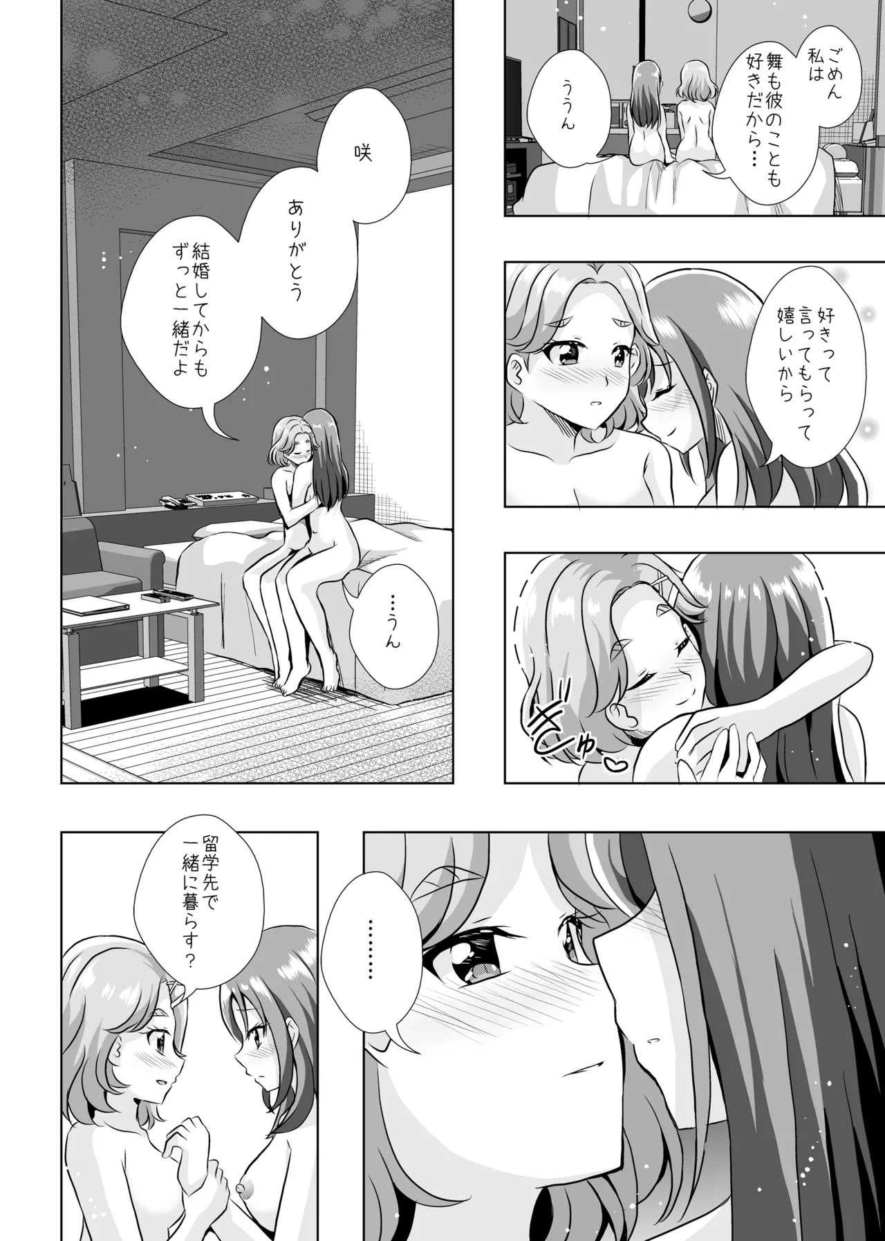 หน้า 39