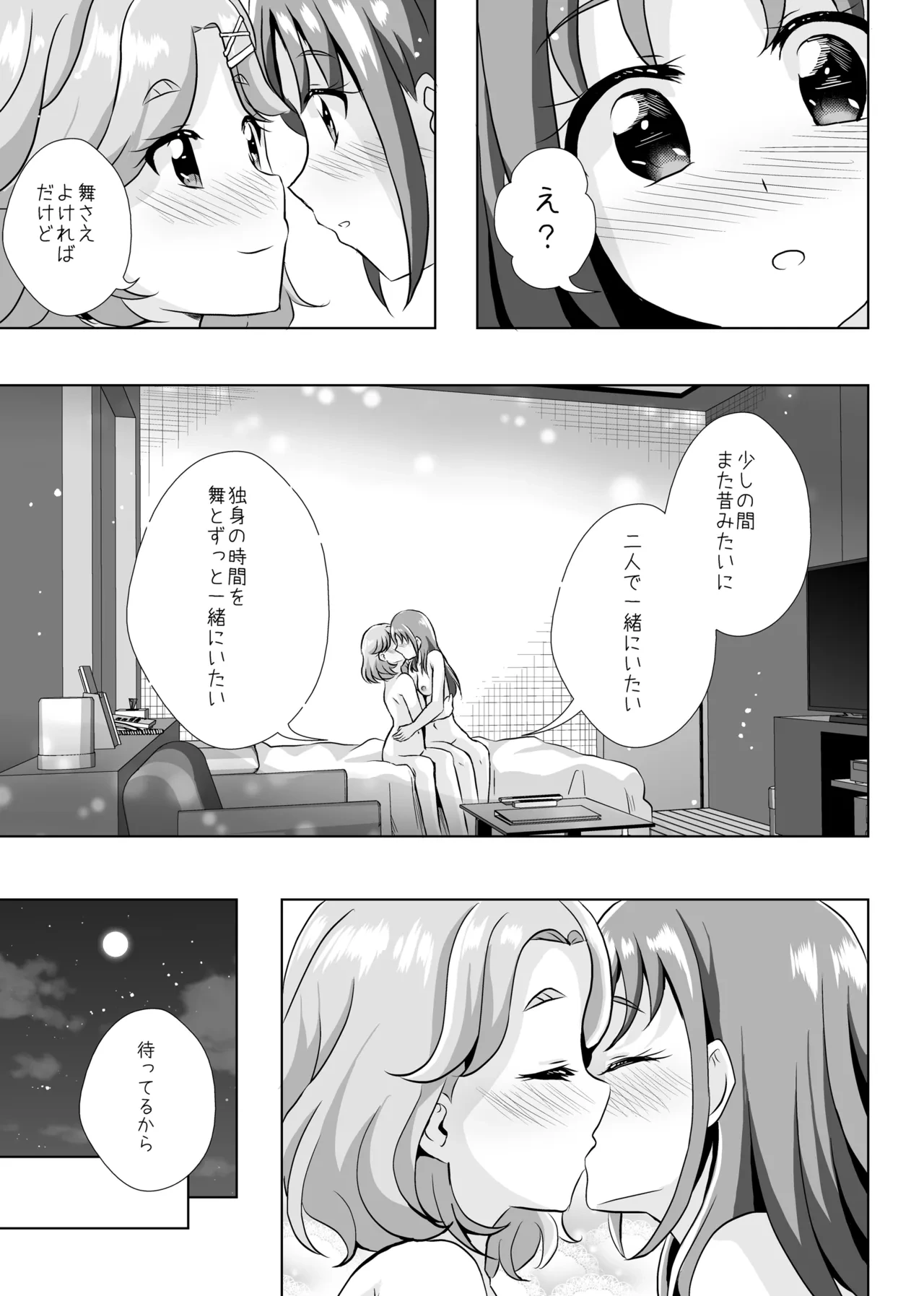 หน้า 40