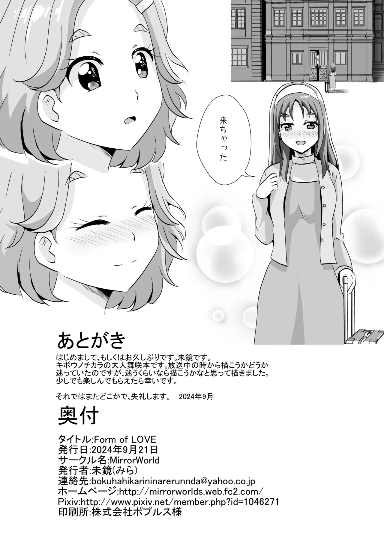 หน้า 43