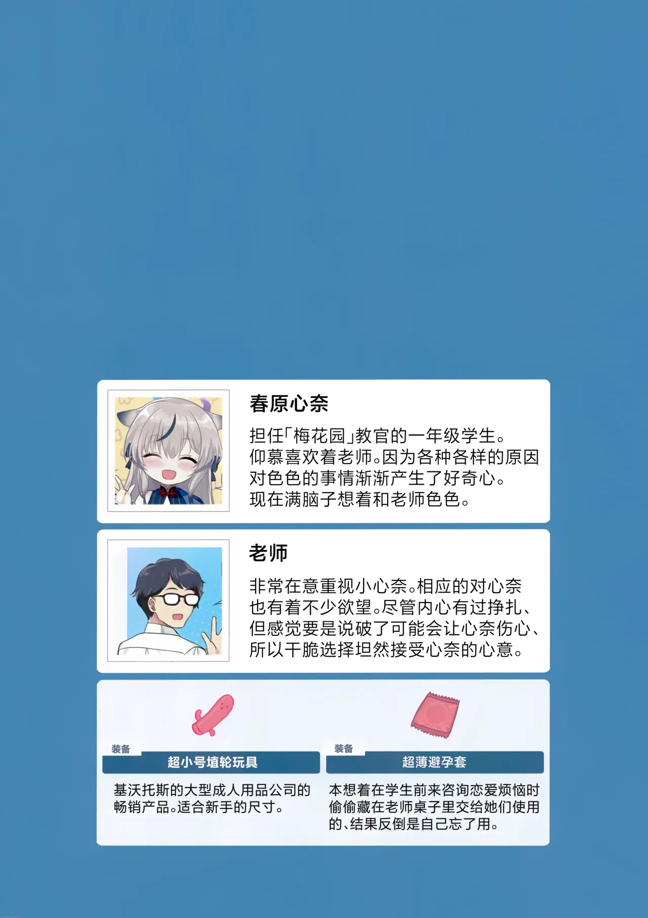 หน้า 3