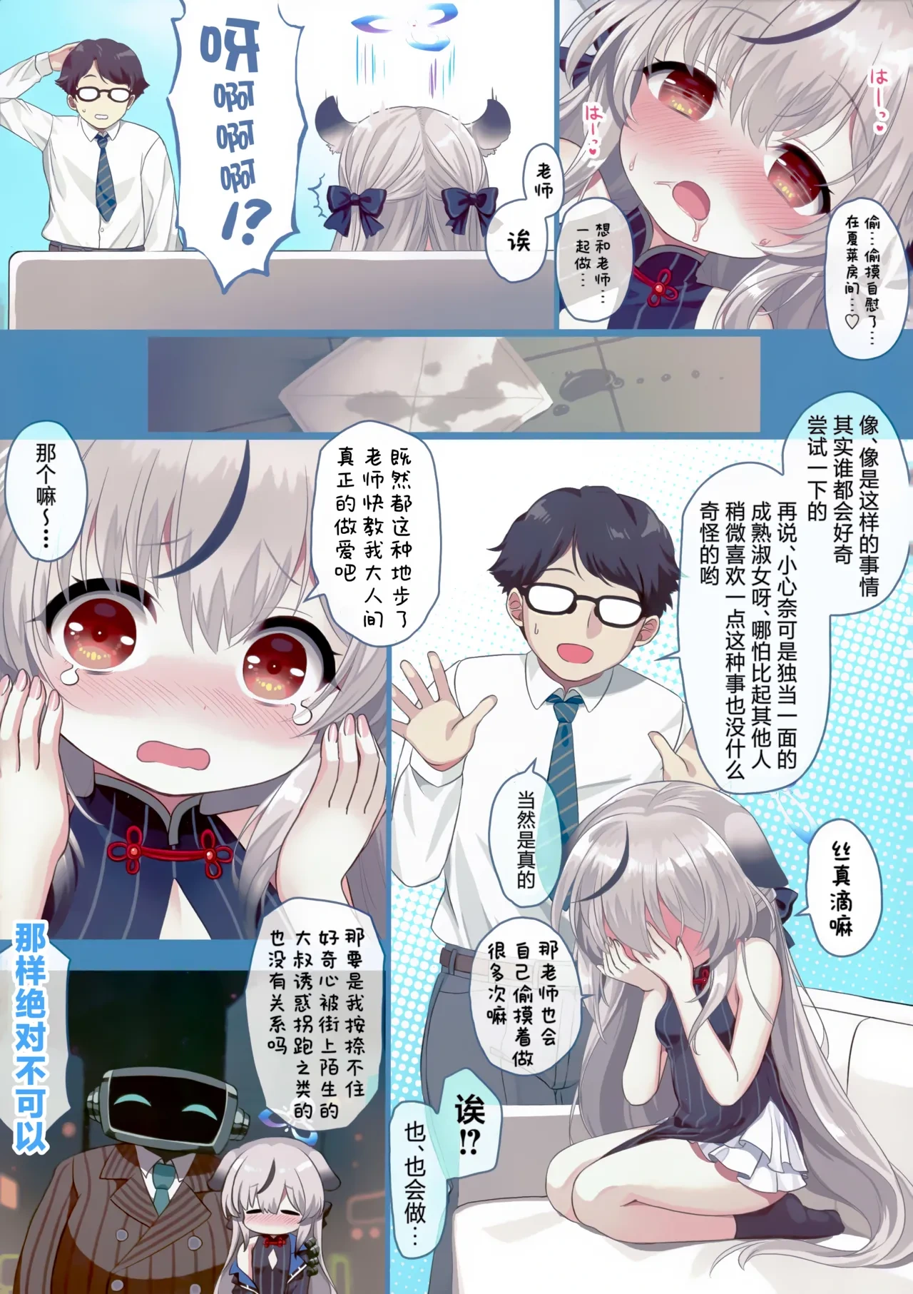 หน้า 7