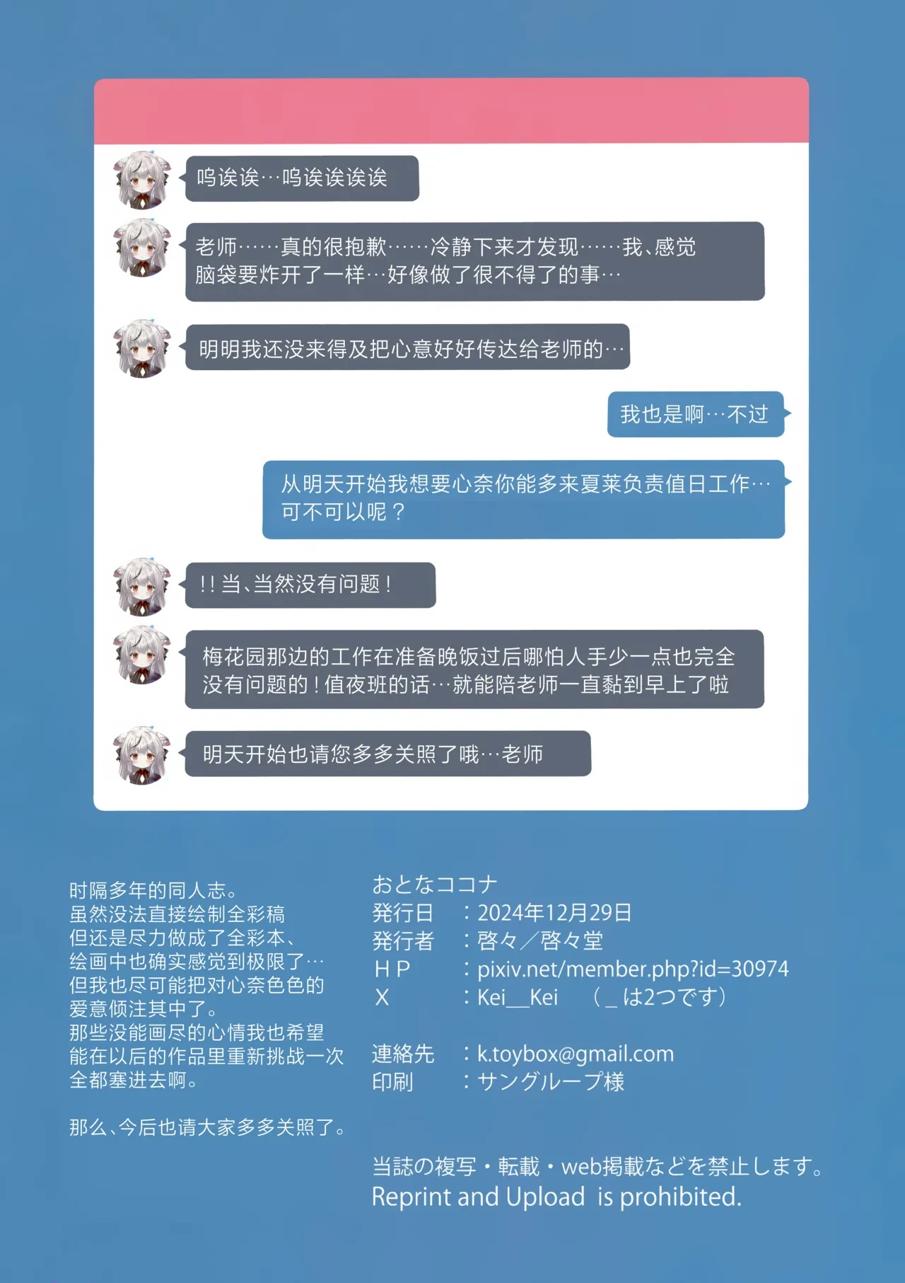 หน้า 19