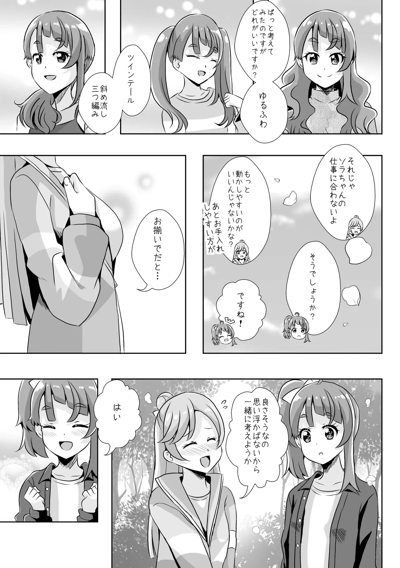 หน้า 17