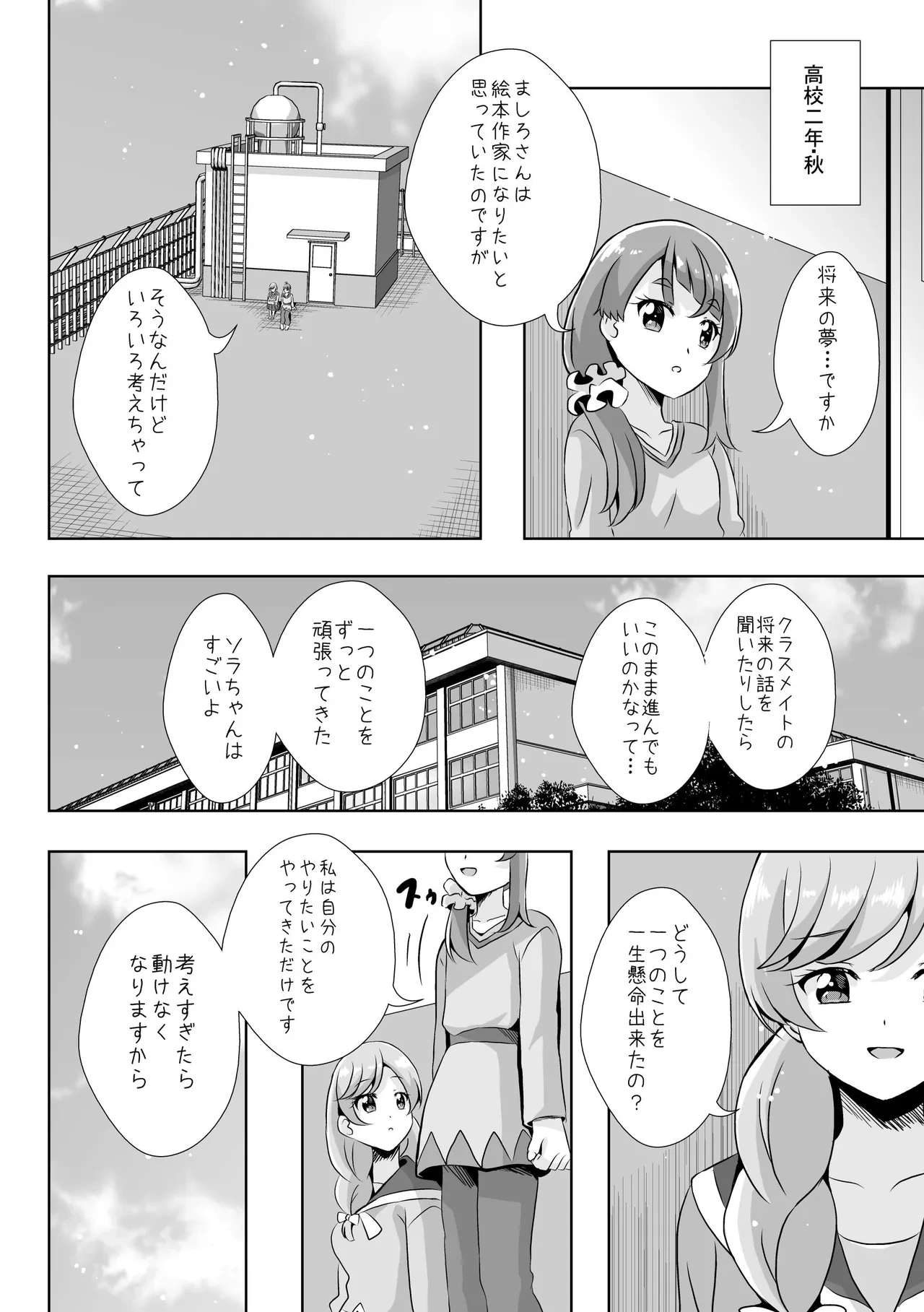 หน้า 20