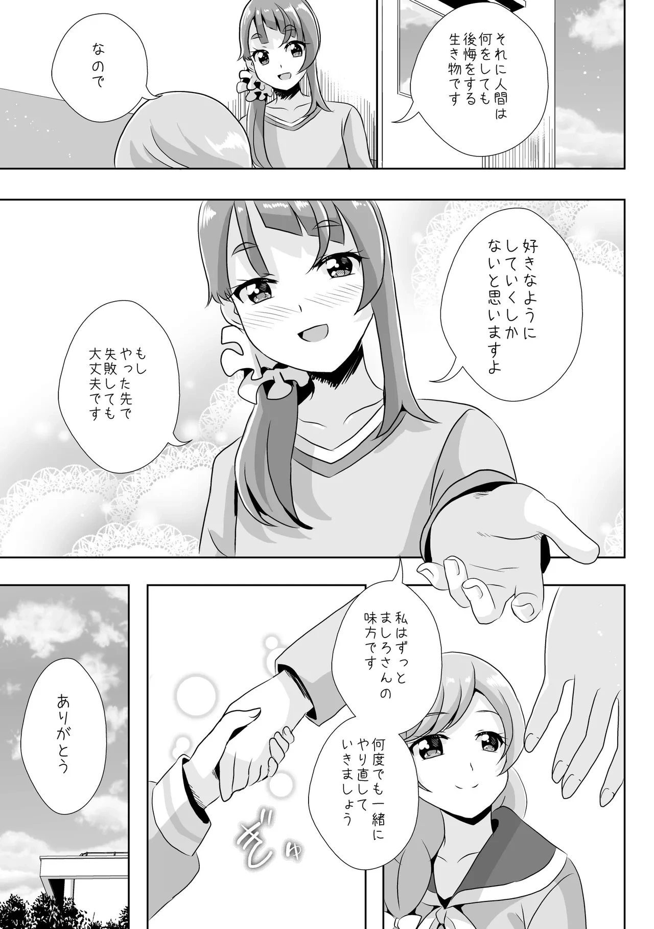 หน้า 21