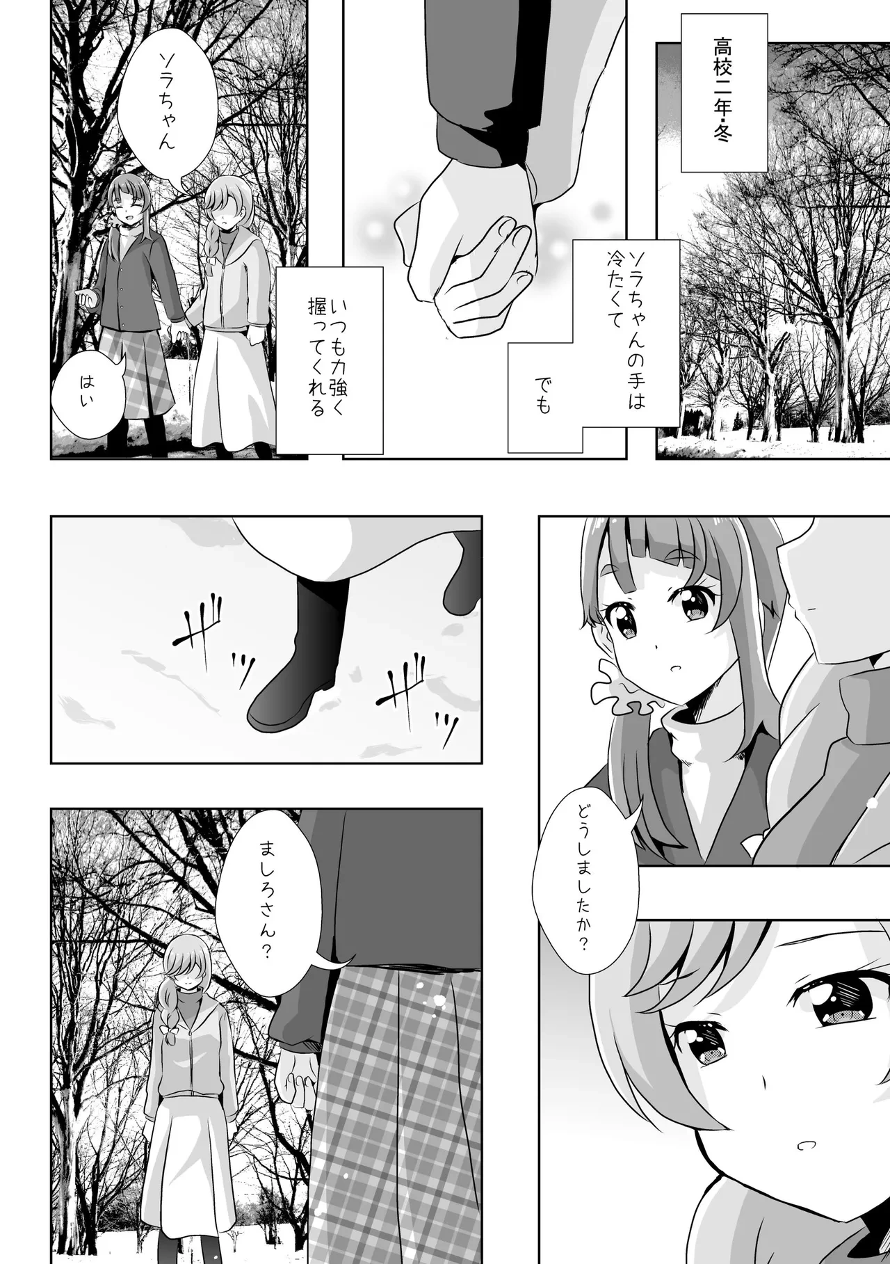 หน้า 22