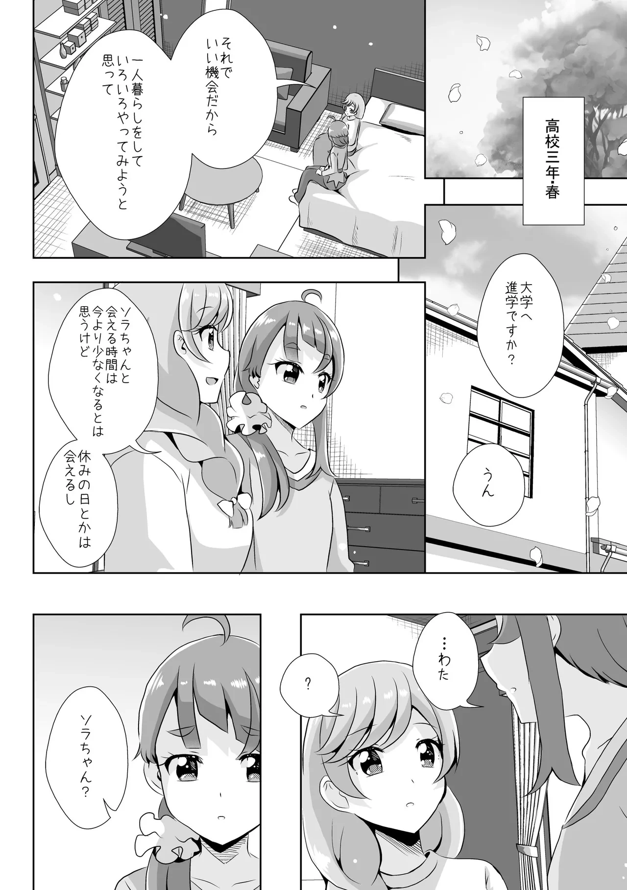 หน้า 24