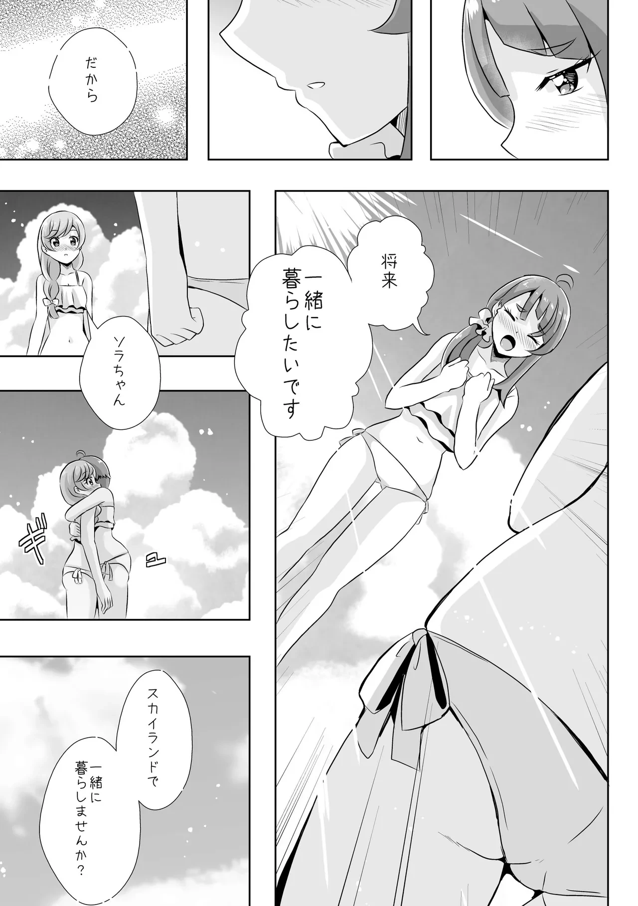 หน้า 27