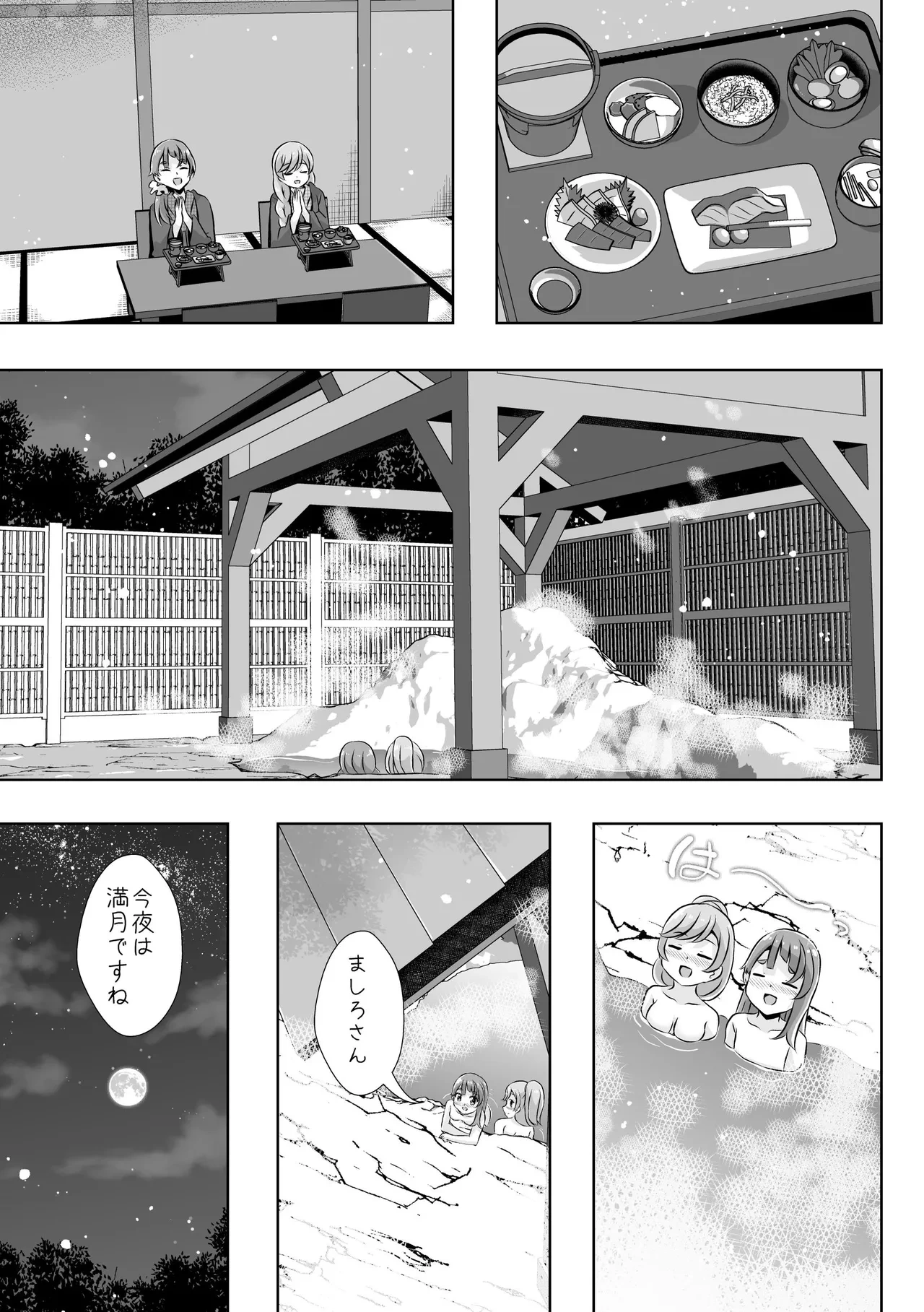 หน้า 29