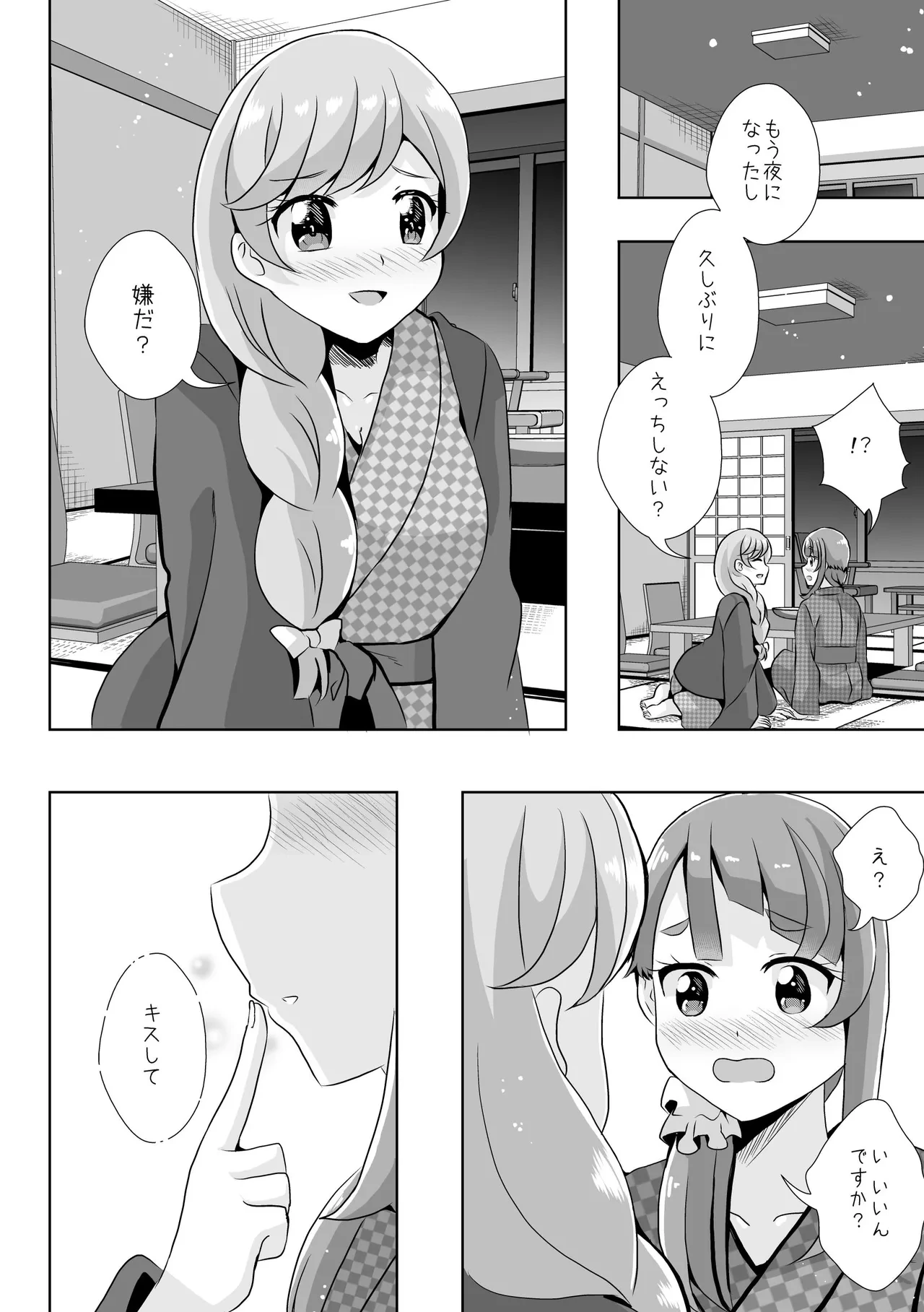 หน้า 30