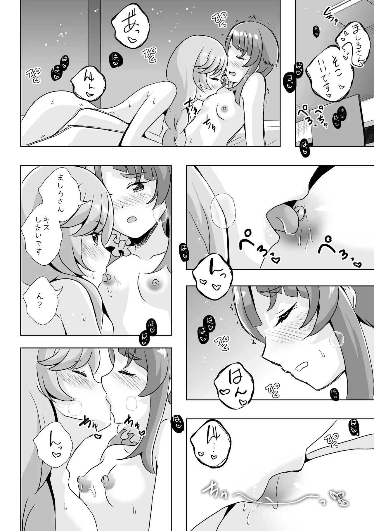 หน้า 38
