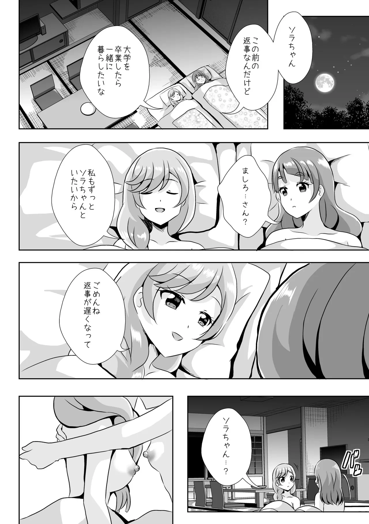 หน้า 46