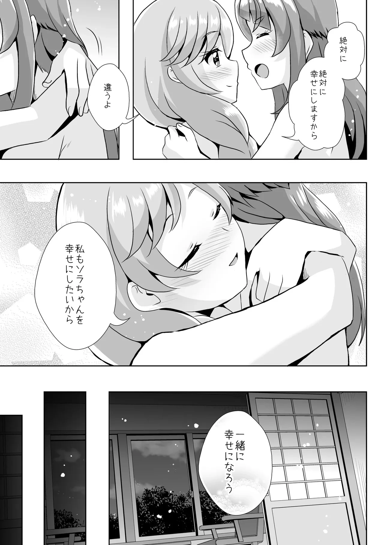 หน้า 47