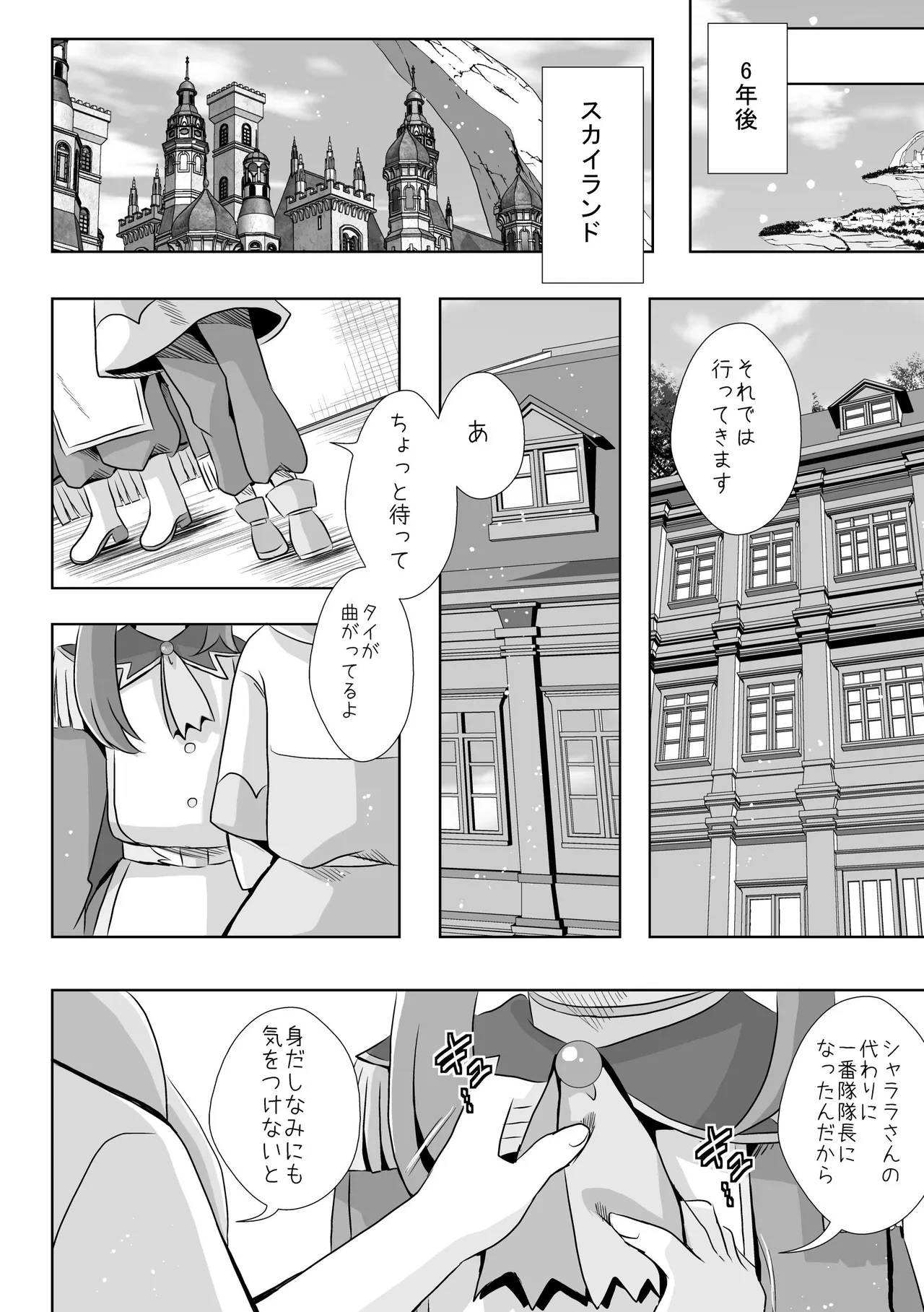 หน้า 48