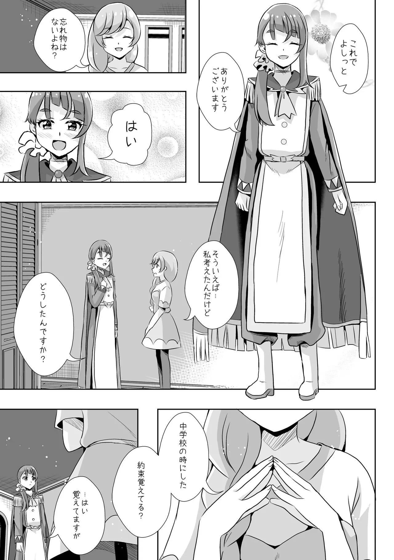 หน้า 49
